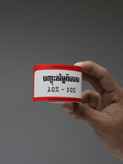 Niimbot RED Border 50*90-90mm