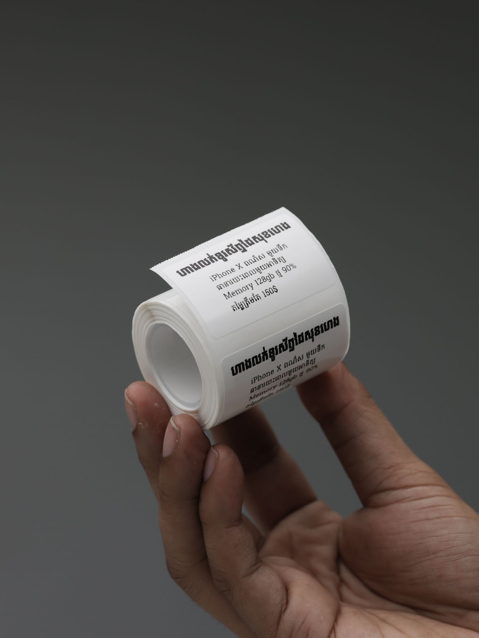 T50*30mm-230 White