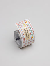 Niimbot TP35*60-115 DIY Scratch off Sticker